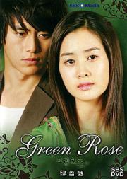 Green rose กรีนโรส มรสุมหัวใจ [พากย์ไทย] (22 ตอนจบ)
