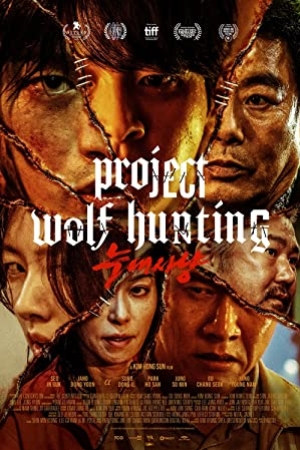 Project Wolf Hunting (2022) เรือคลั่งเกมล่าเดนมนุษย์ (พากย์ไทย)