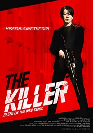The Killer A Girl Who Deserves to Die (2022) อย่าปลุกเสือหลับ หากไม่พร้อมรับความตาย (ซับไทย)