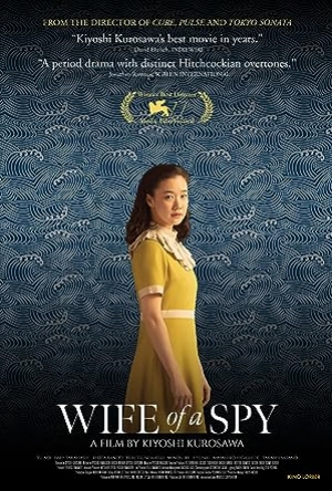 Wife of a Spy (2020) (ซับไทย)