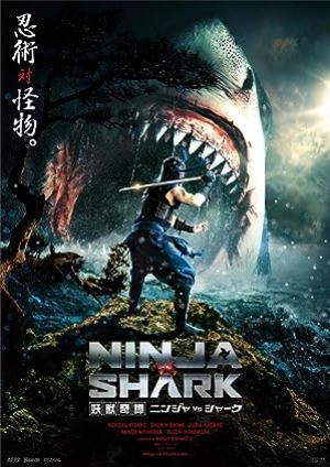 Ninja vs Shark (2023) นินจา ปะทะ ฉลาม (ซับไทย)