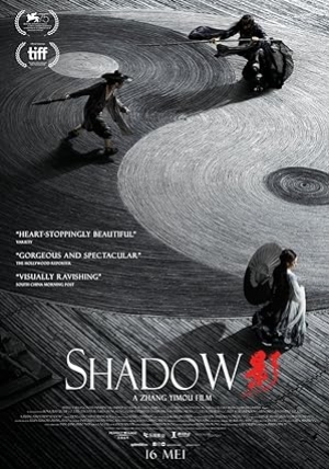 Shadow (2018) จอมคนกระบี่เงา (พากย์ไทย)