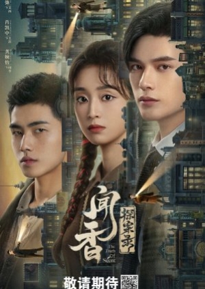 The Truth of Scent (2023) ซับไทย