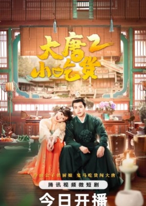 Gourmet in Tang Dynasty Season 2 (2023) สูตรลับฉบับต้าถัง ภาค 2 (ซับไทย)