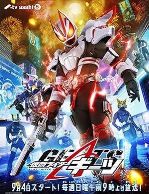 ดูหนัง Kamen Rider Geats × Revice: Movie Battle Royale (2022) มาสค์ไรเดอร์ กีทส์ X รีไวซ์ มูฟวี่ แบทเทิลรอยัล เต็มเรื่อง VOO-HD.COM