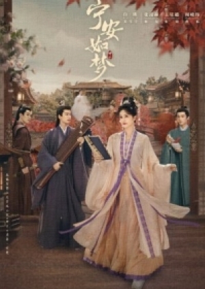 Story of Kunning Palace (2023) เล่ห์รักวังคุนหนิง (ซับไทย)