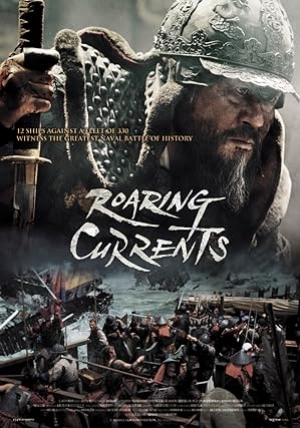 The Admiral Roaring Currents (2014) ยีซุนชิน ขุนพลคลื่นคำราม (พากย์ไทย)